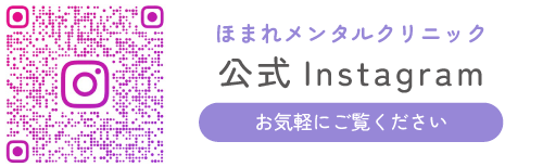 公式Instagram